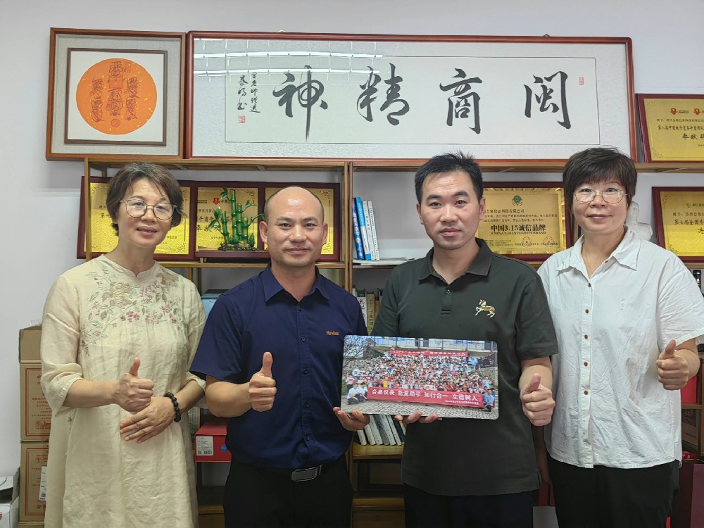 开元游戏大厅app电子与能量岛携手暑期助学支教，，，转达爱心与希望