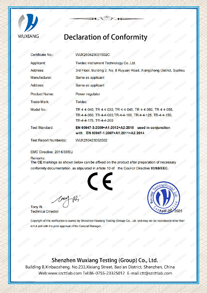 重磅！！！合泉仪表电力调解器获国际权威认证，，，以卓越品质引领行业新高度！！！